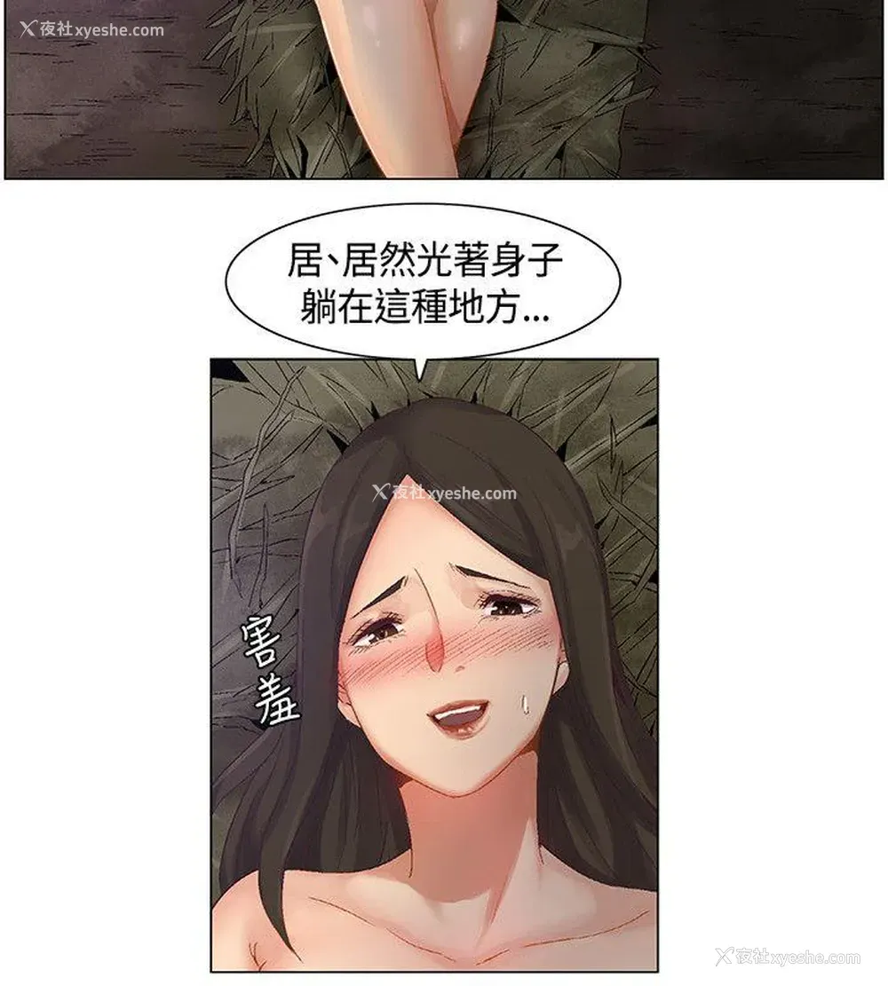 6P - 无名岛