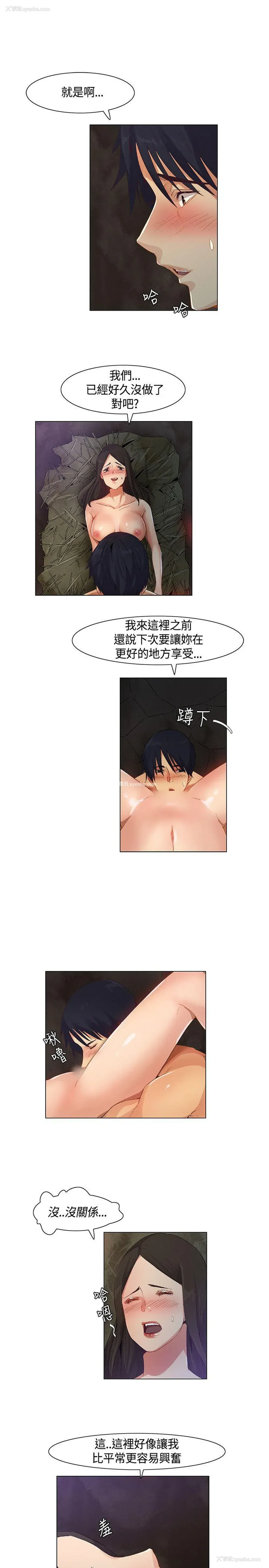 7P - 无名岛