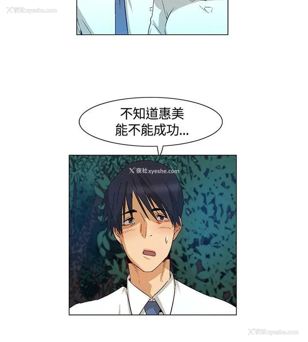 10P - 无名岛