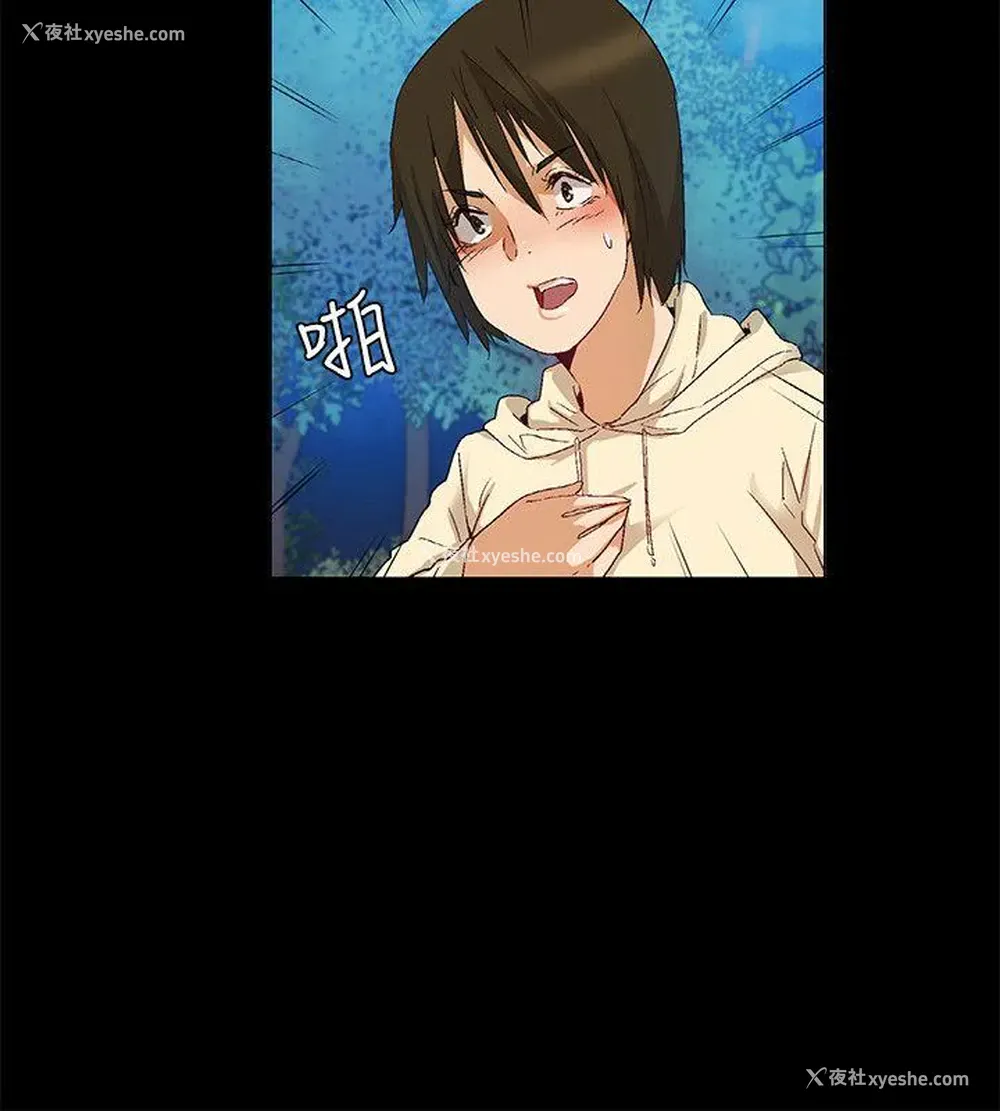 12P - 无名岛