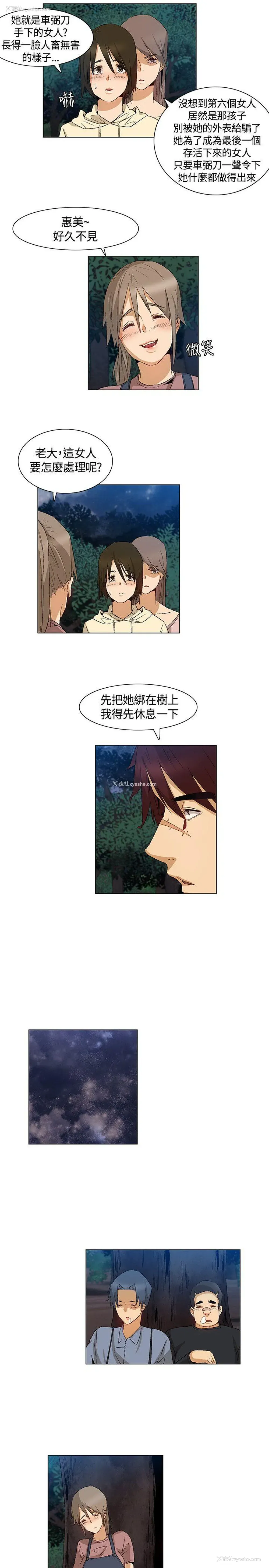 15P - 无名岛
