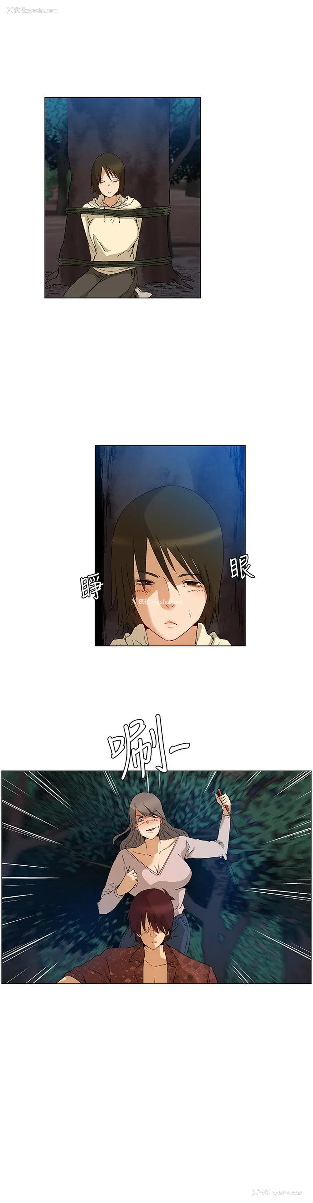 17P - 无名岛