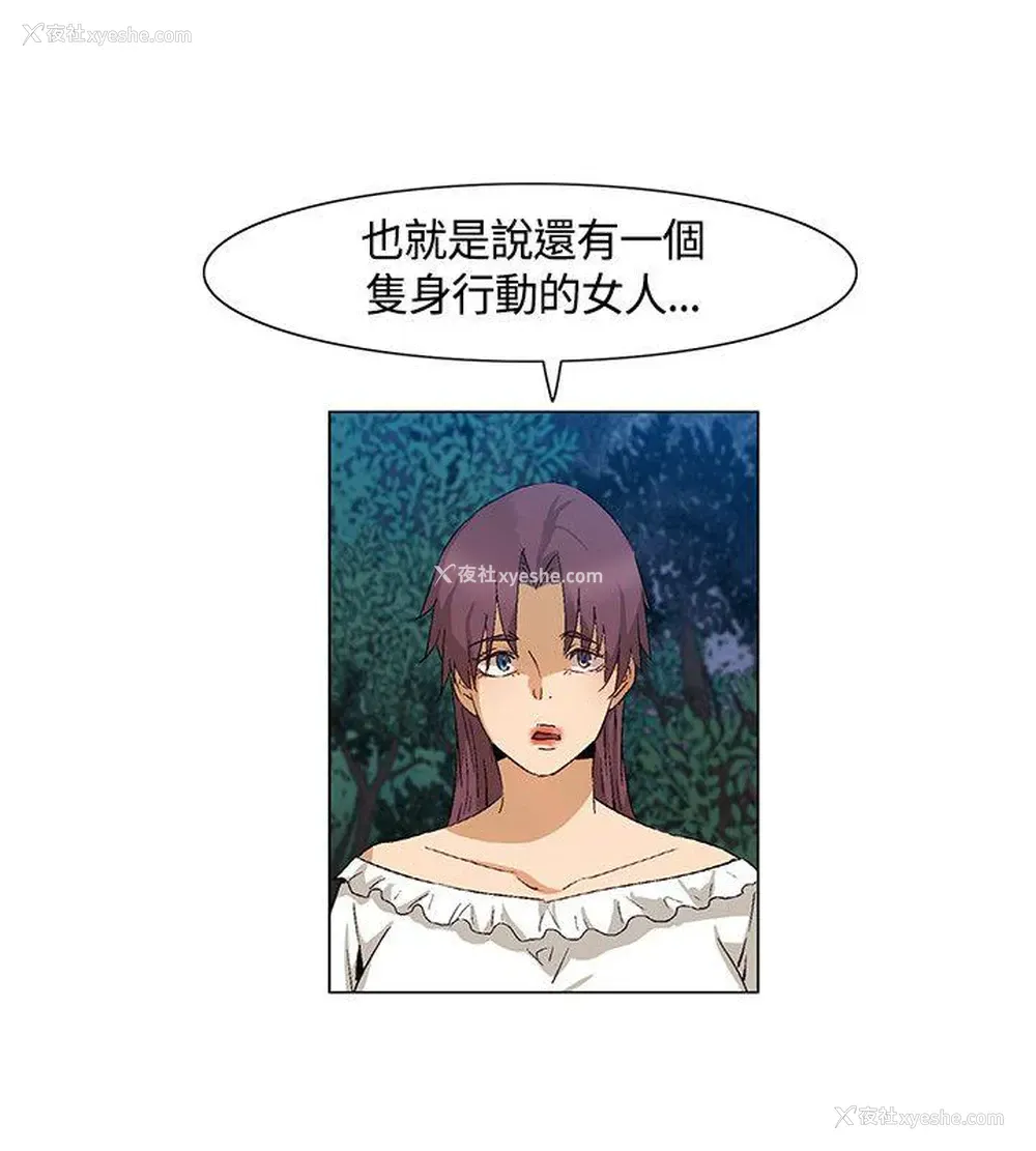4P - 无名岛