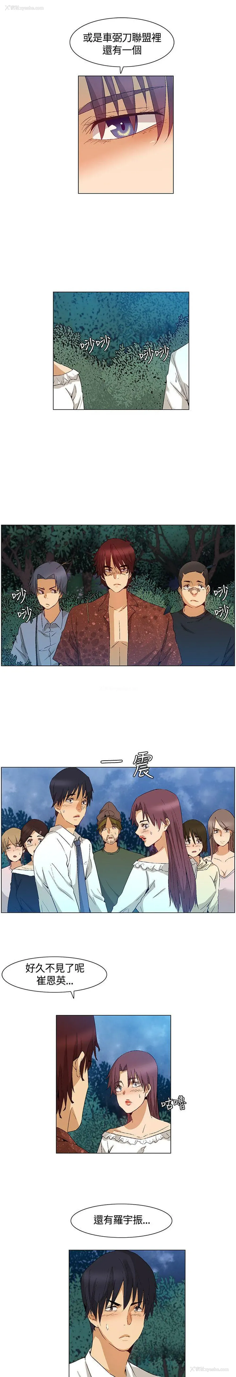 5P - 无名岛