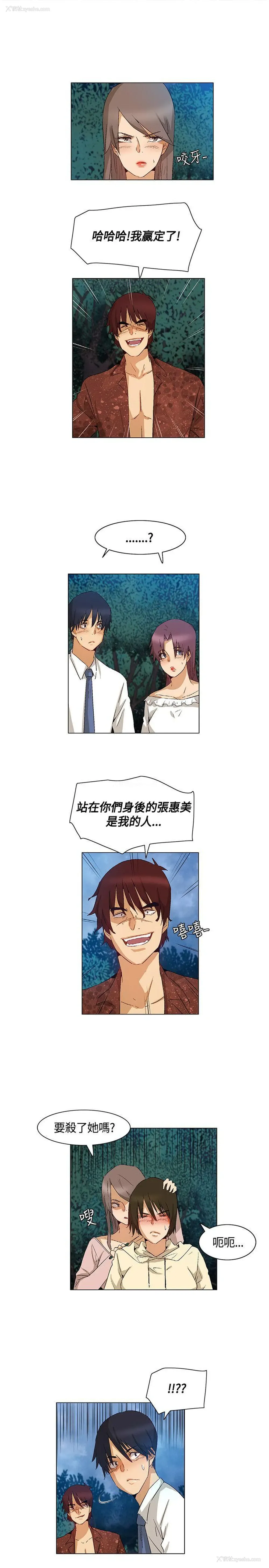 7P - 无名岛