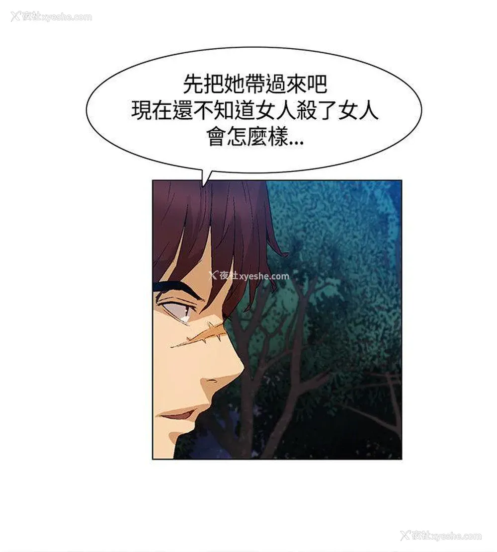 8P - 无名岛