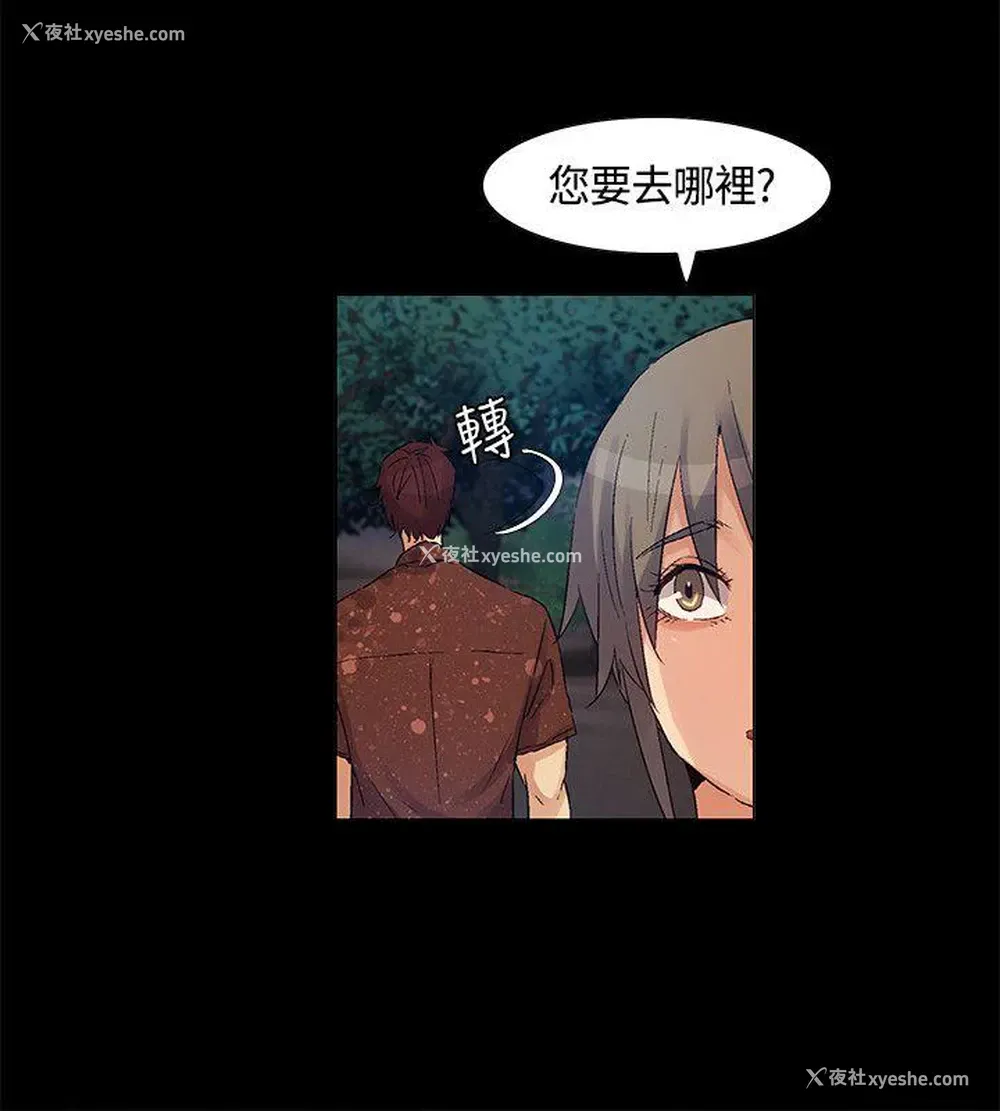10P - 无名岛