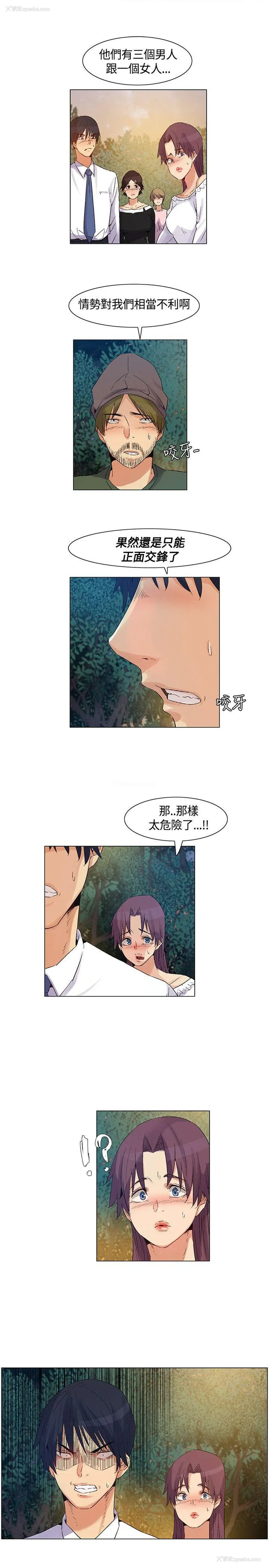 13P - 无名岛
