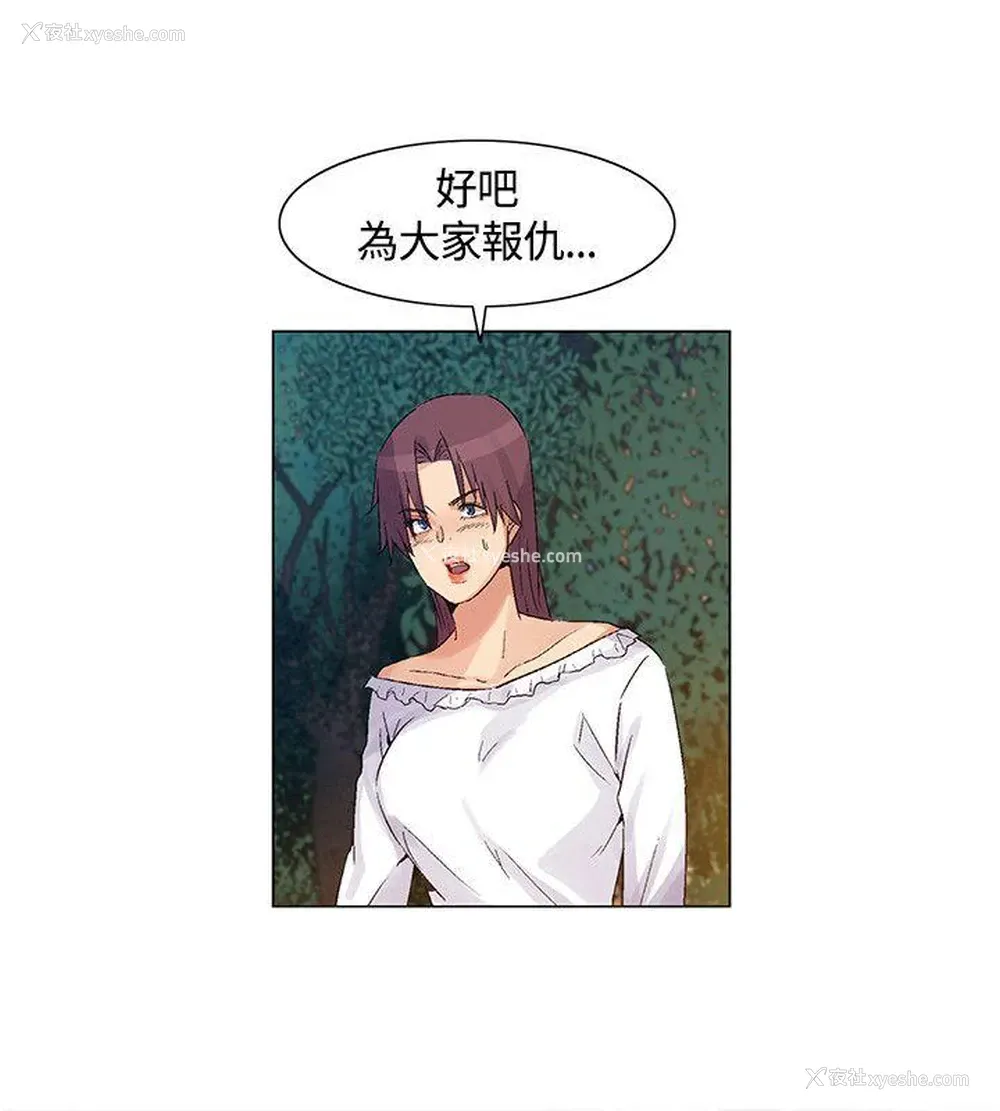 14P - 无名岛