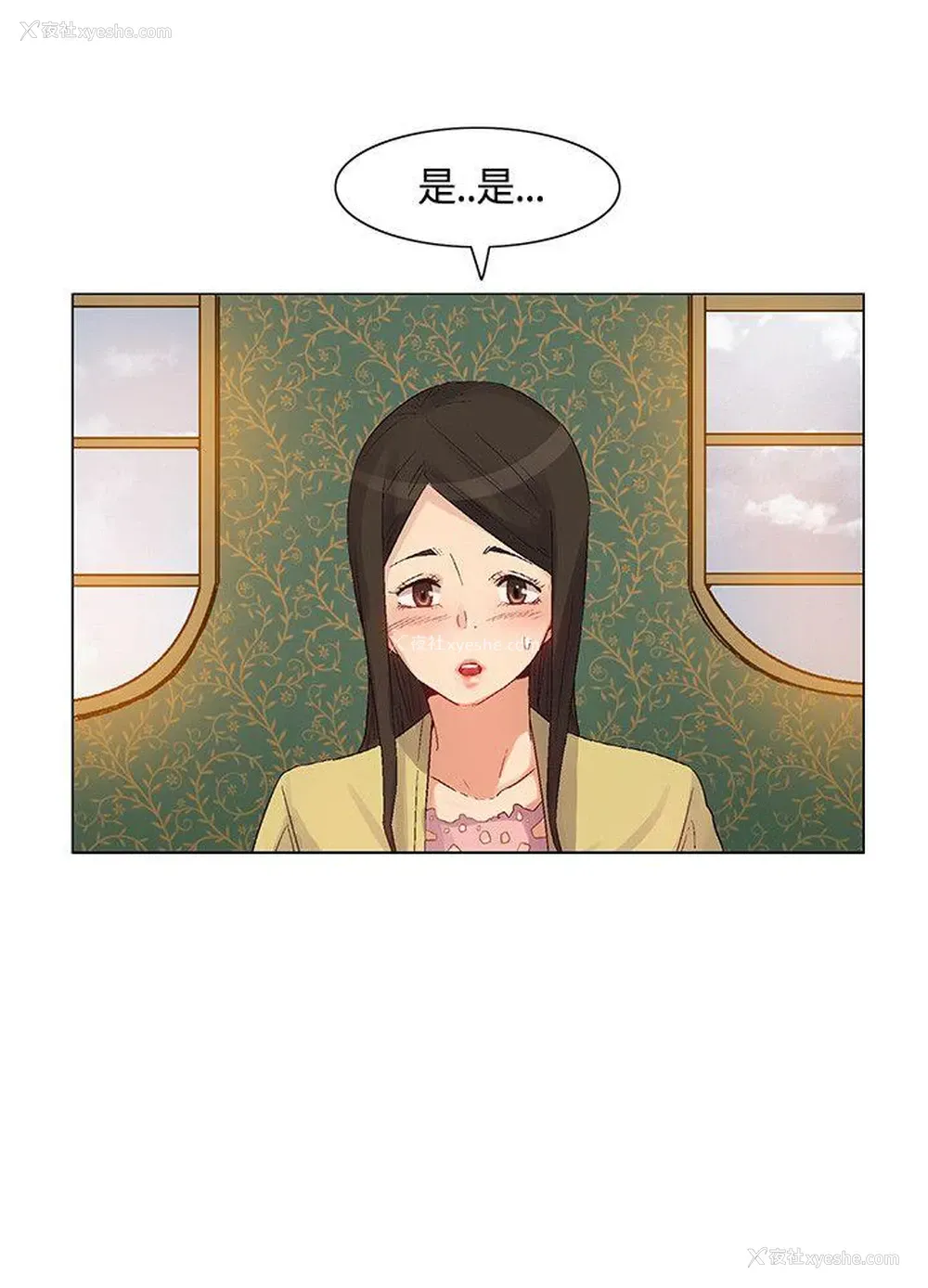 16P - 无名岛