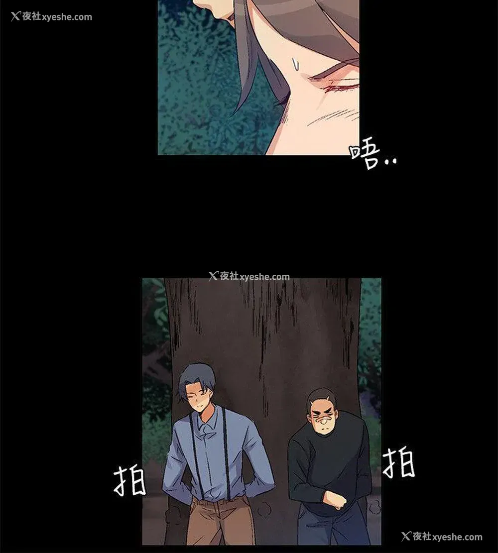 8P - 无名岛