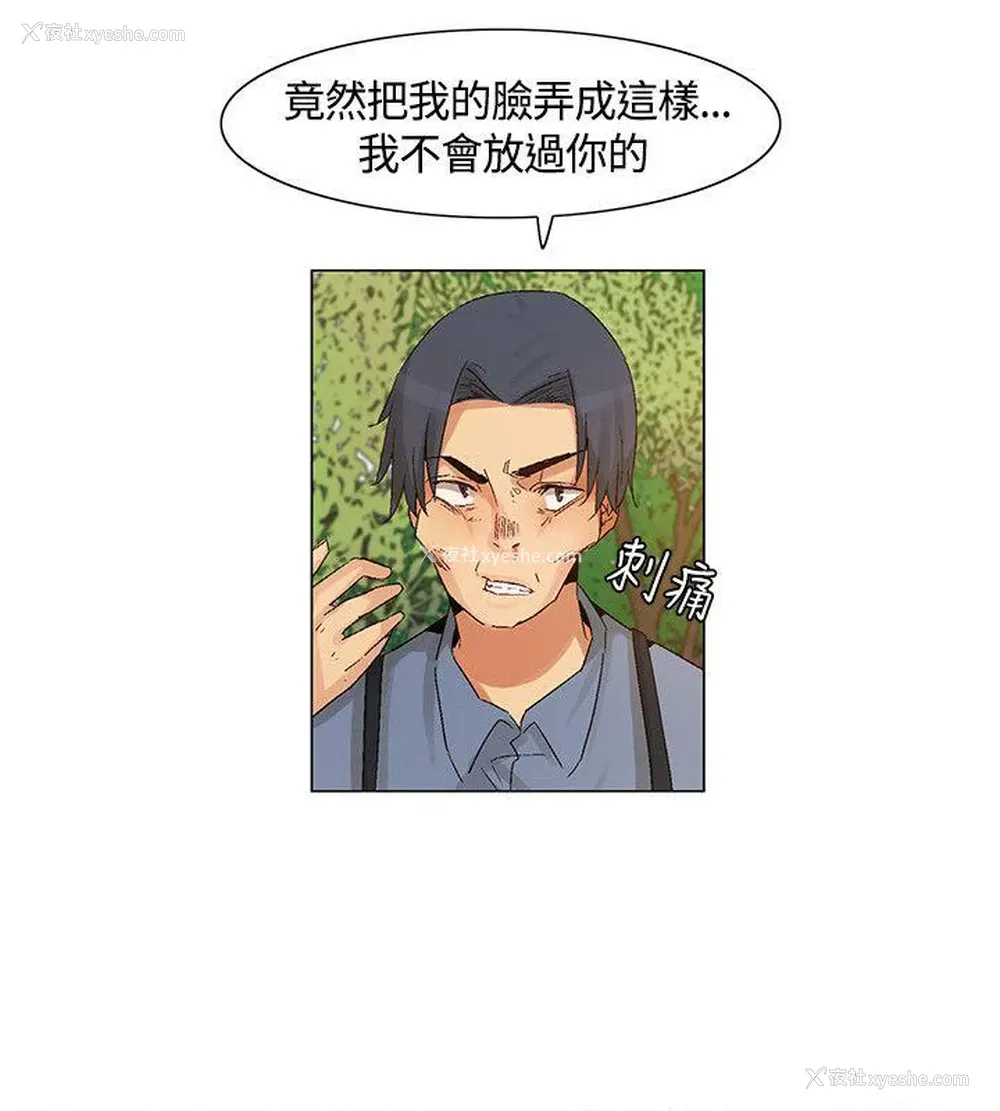 10P - 无名岛
