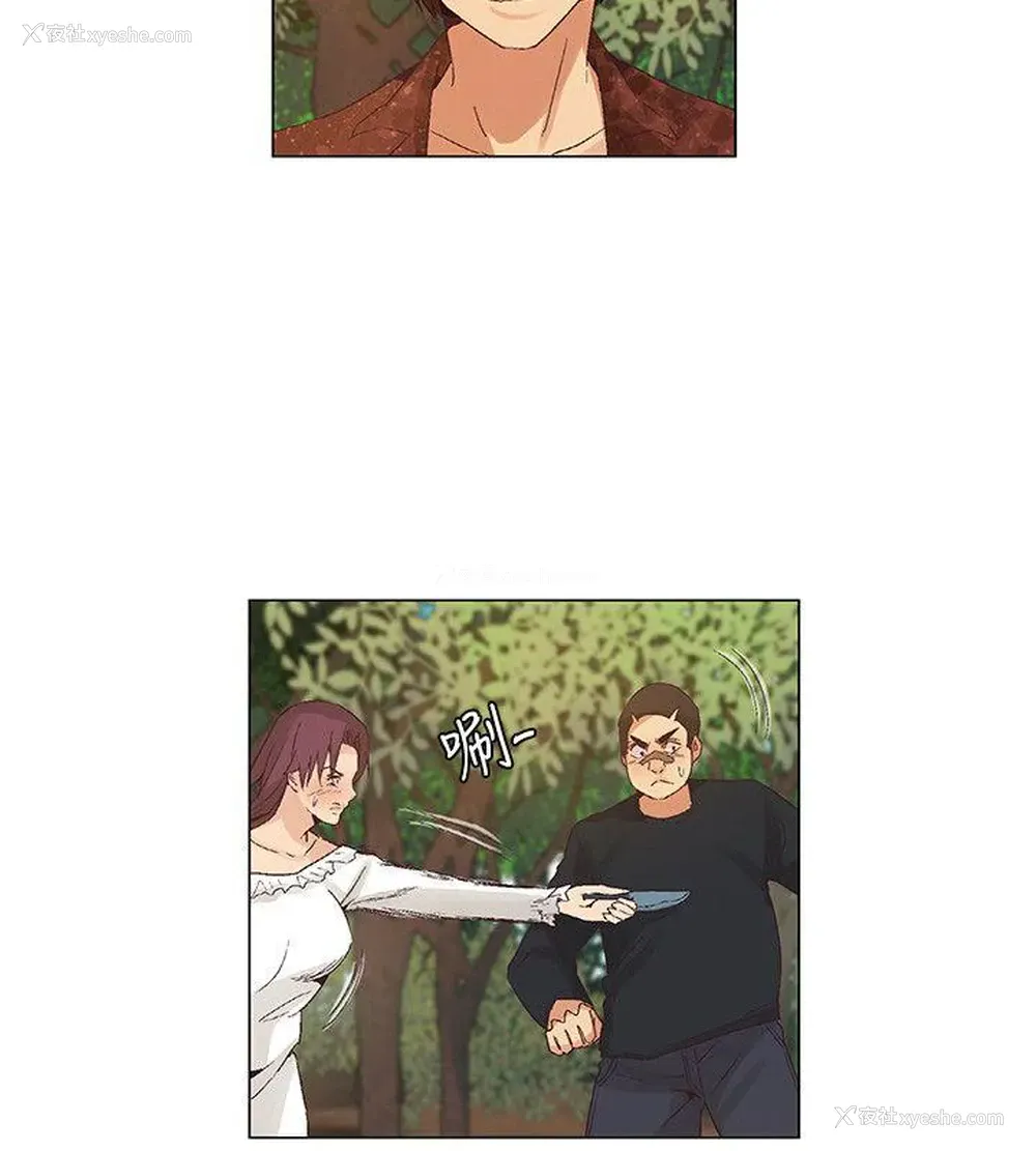 12P - 无名岛