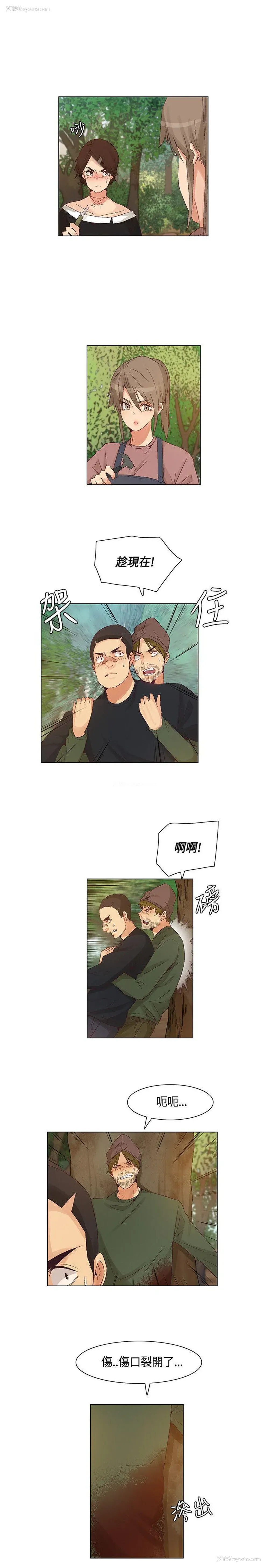 13P - 无名岛