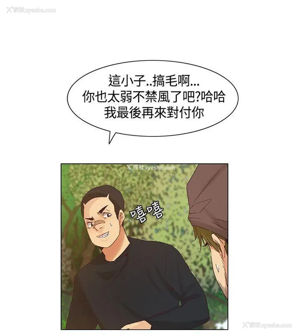 14P - 无名岛