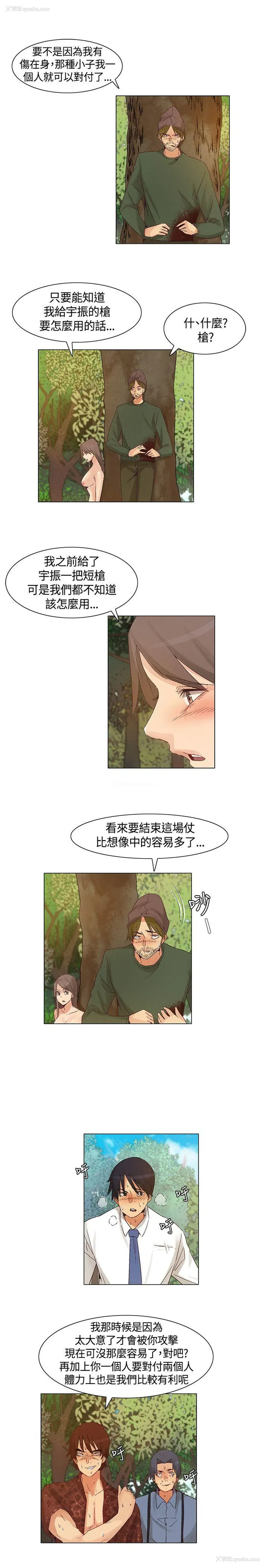 15P - 无名岛