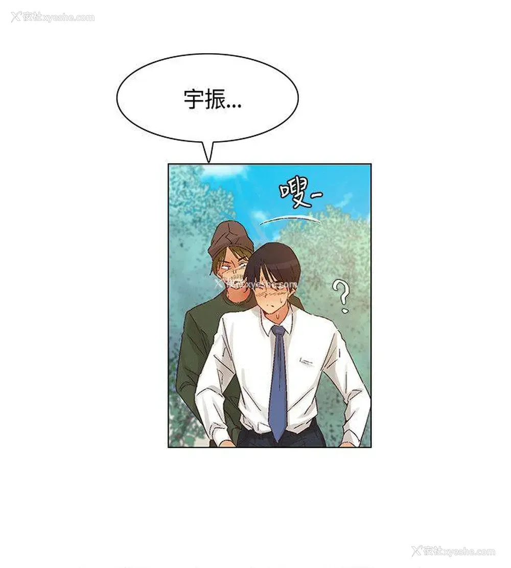16P - 无名岛