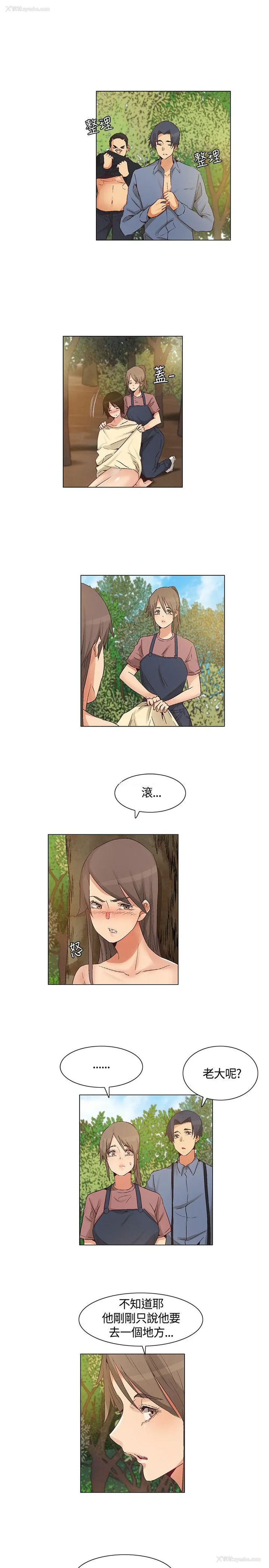 3P - 无名岛