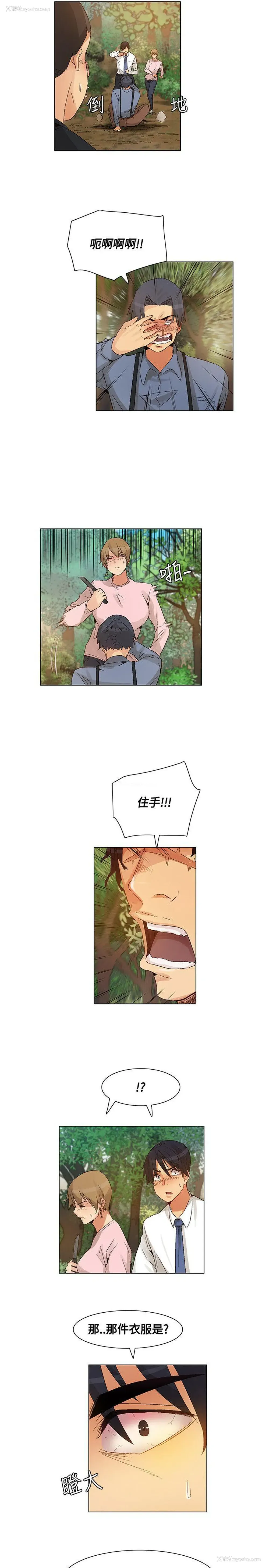 7P - 无名岛