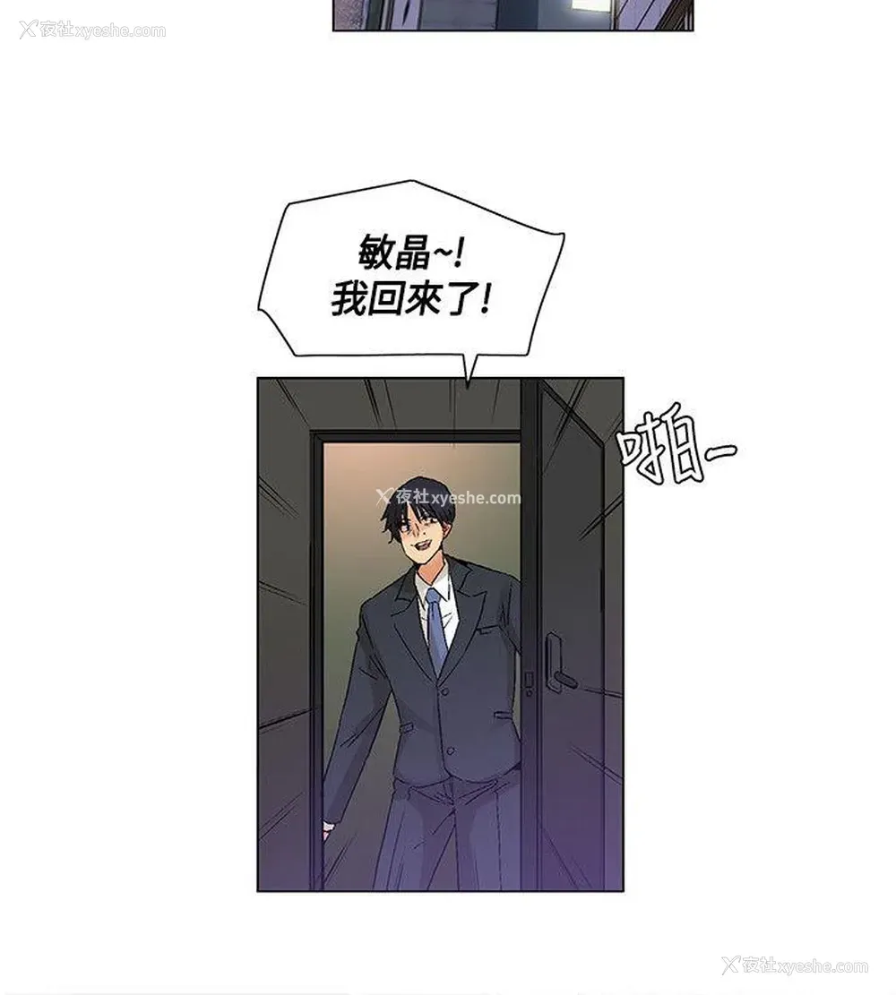 16P - 无名岛