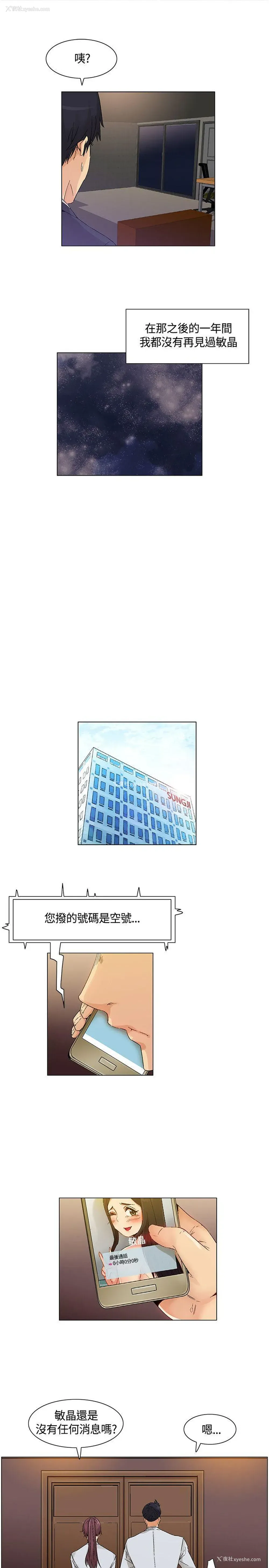 17P - 无名岛
