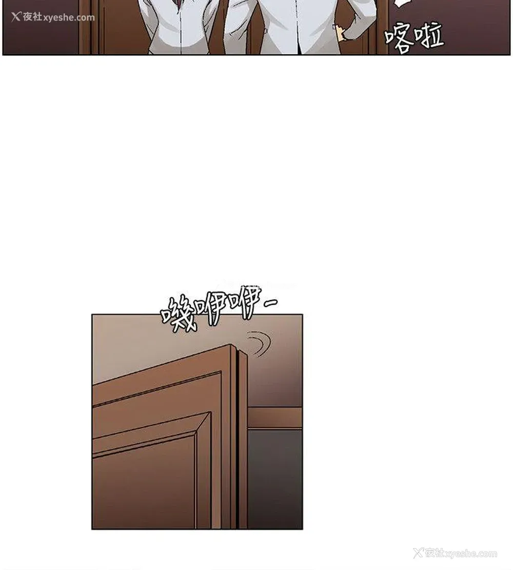 18P - 无名岛