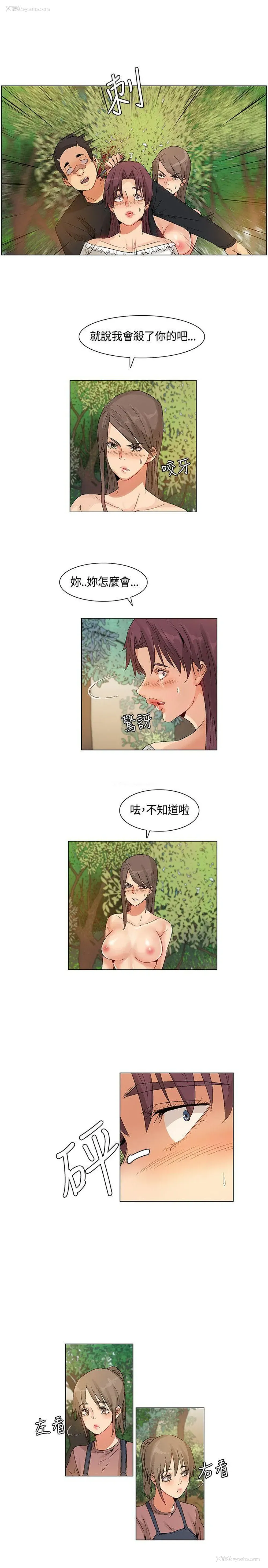 9P - 无名岛