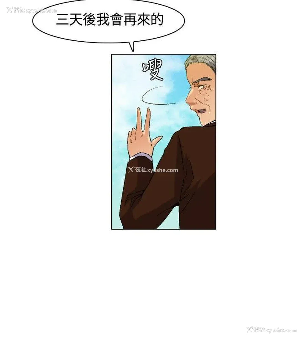 14P - 无名岛