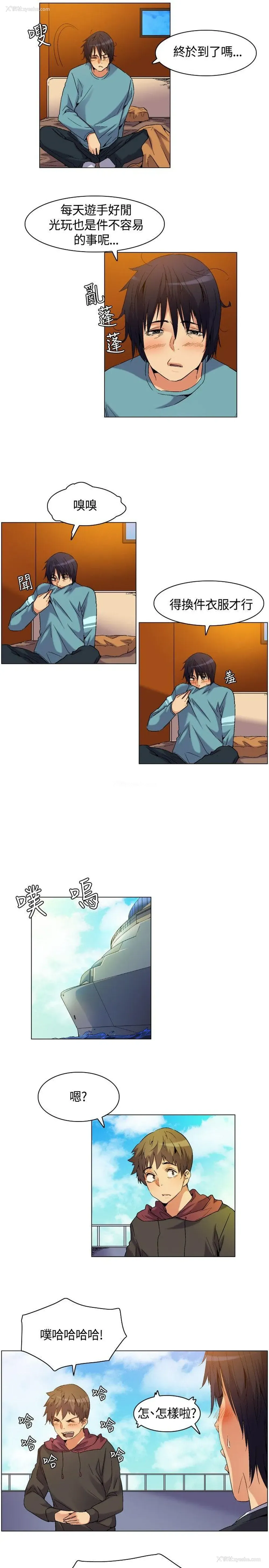 3P - 无名岛