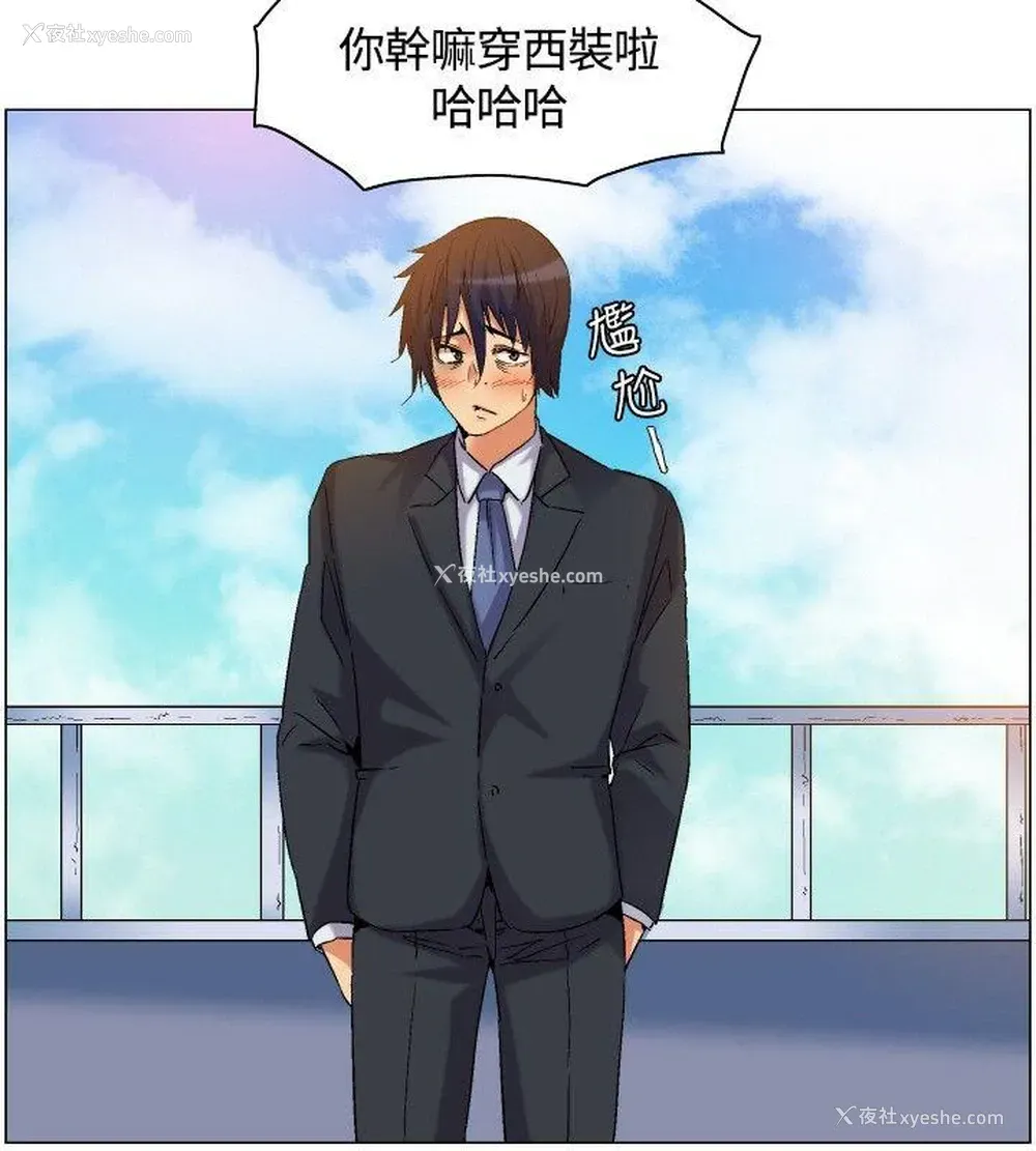 4P - 无名岛