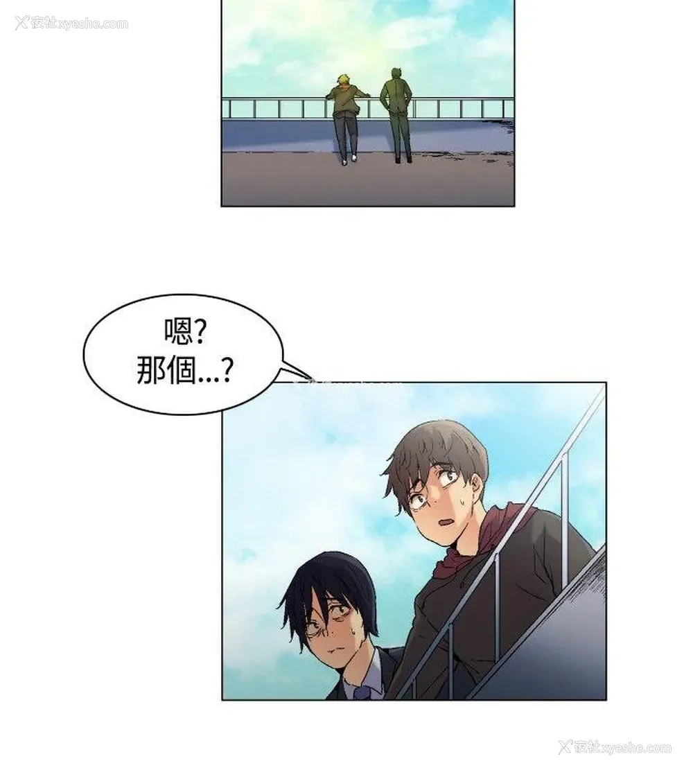 6P - 无名岛