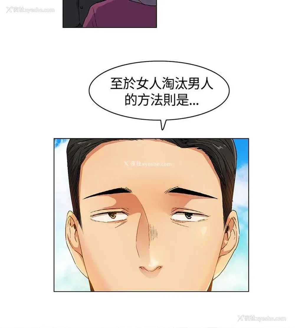 10P - 无名岛