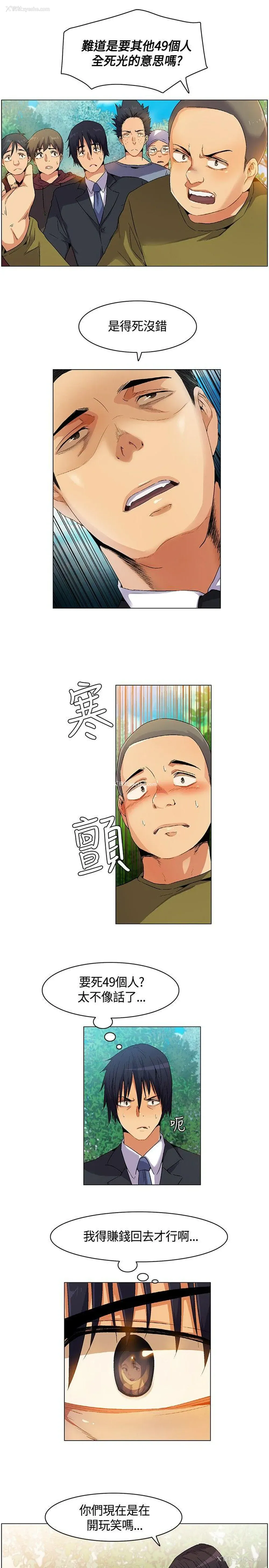 13P - 无名岛