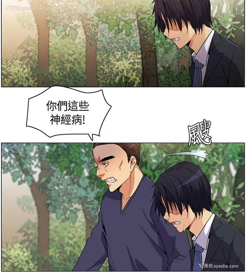 14P - 无名岛
