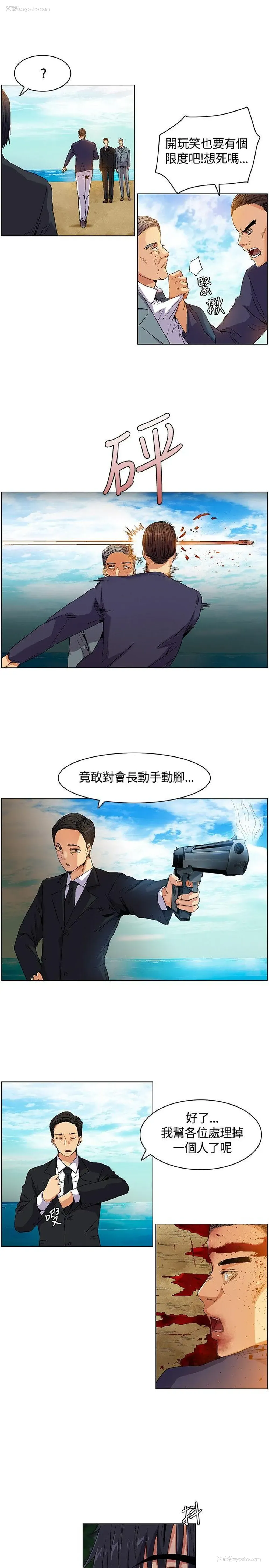 15P - 无名岛
