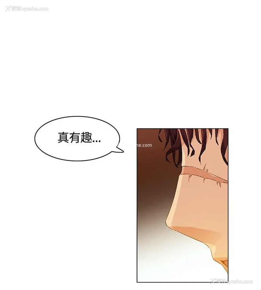 10P - 无名岛