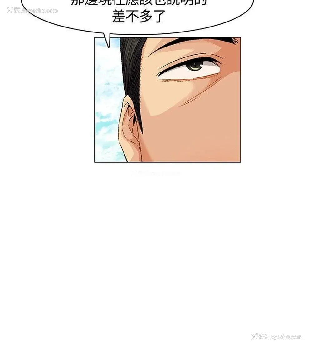 14P - 无名岛
