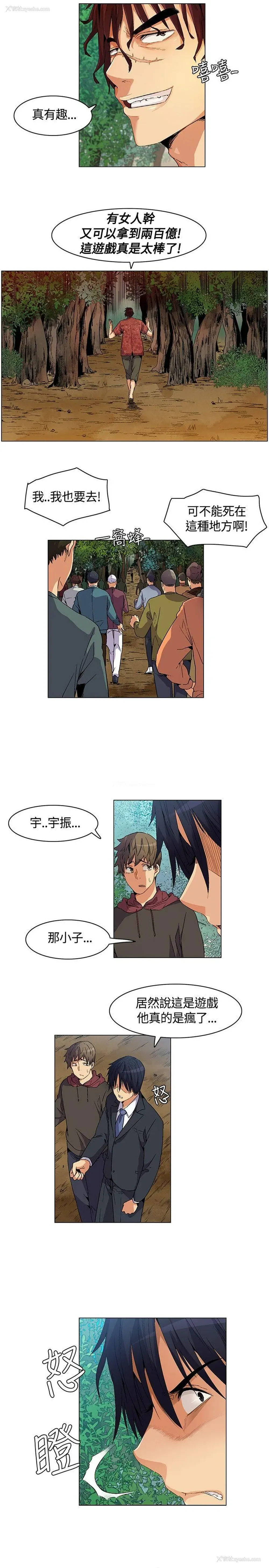 15P - 无名岛