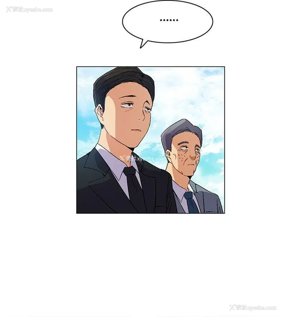 16P - 无名岛