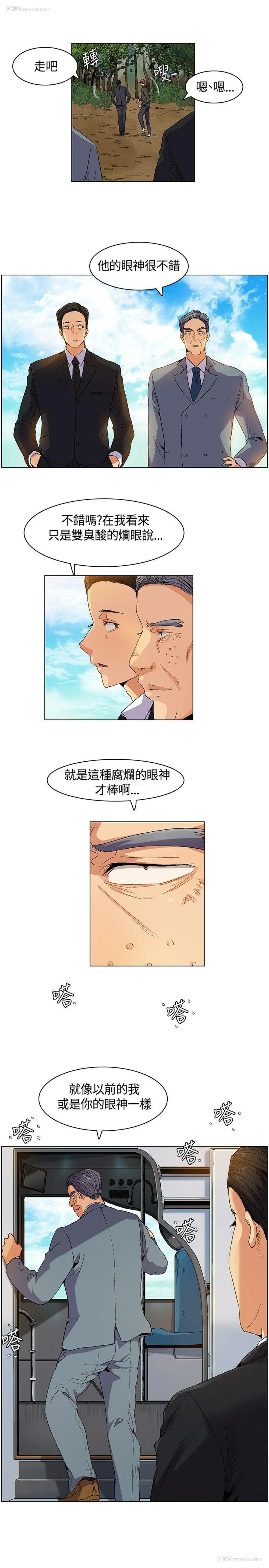 17P - 无名岛