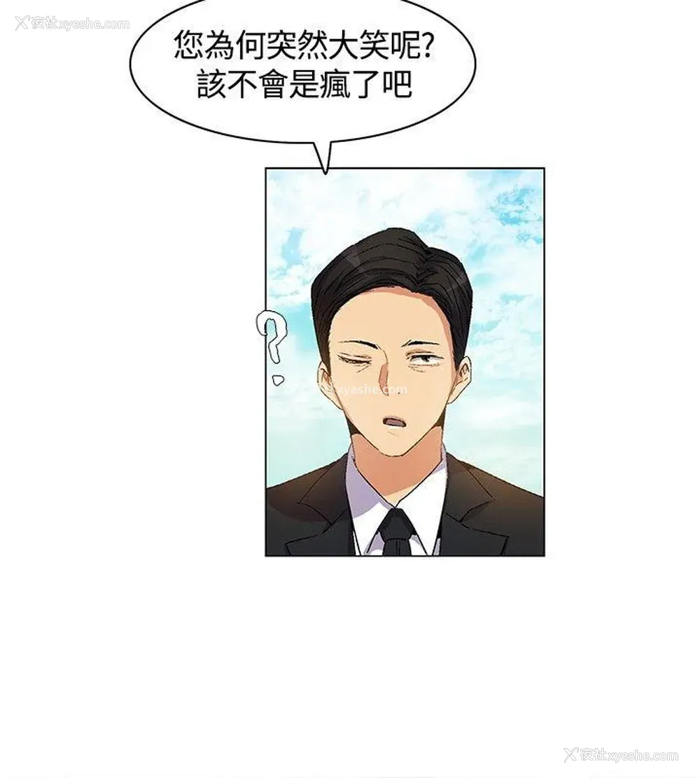 4P - 无名岛