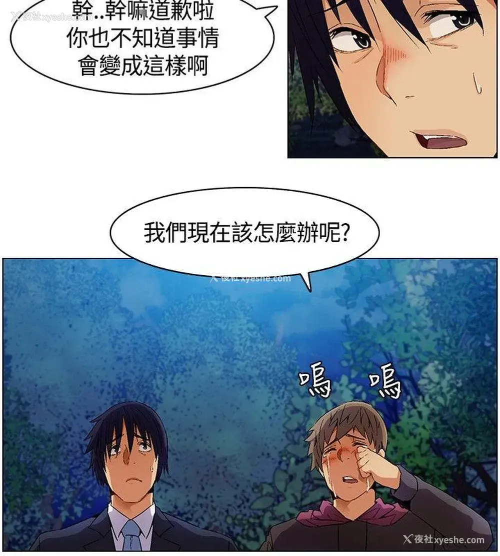10P - 无名岛