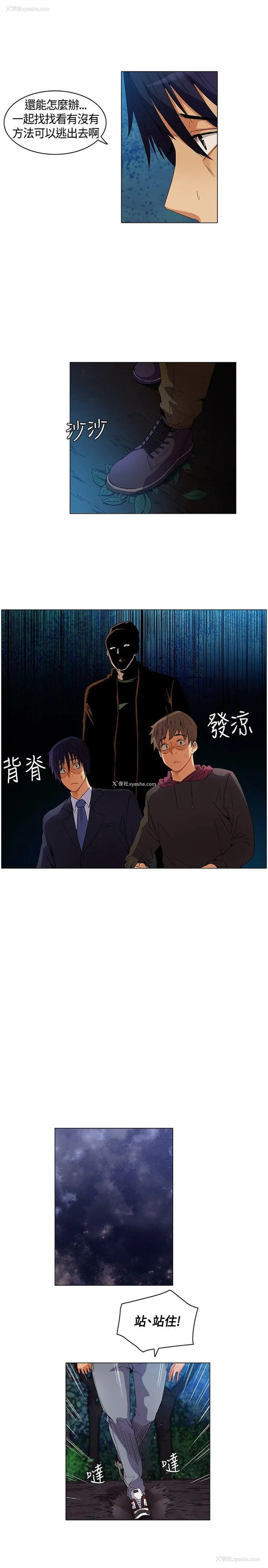 11P - 无名岛