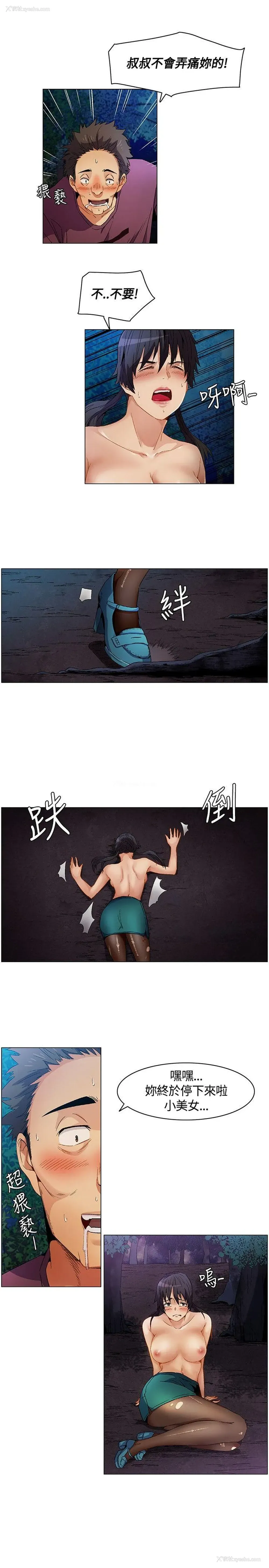 13P - 无名岛
