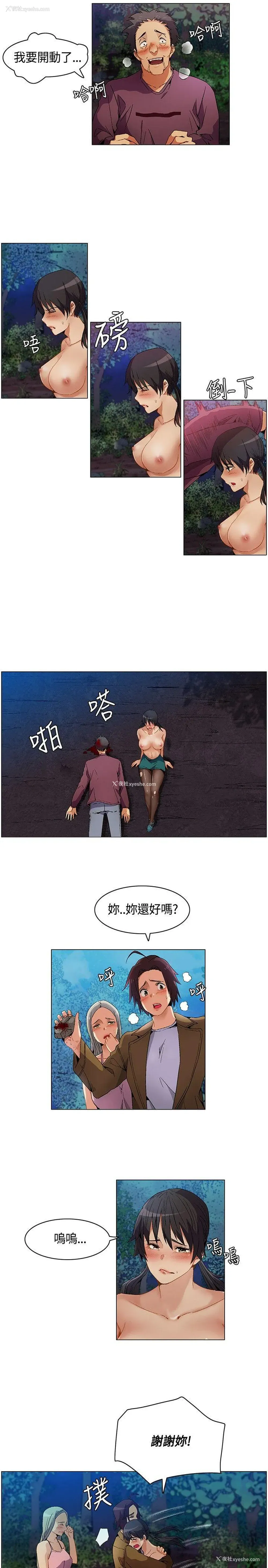 15P - 无名岛