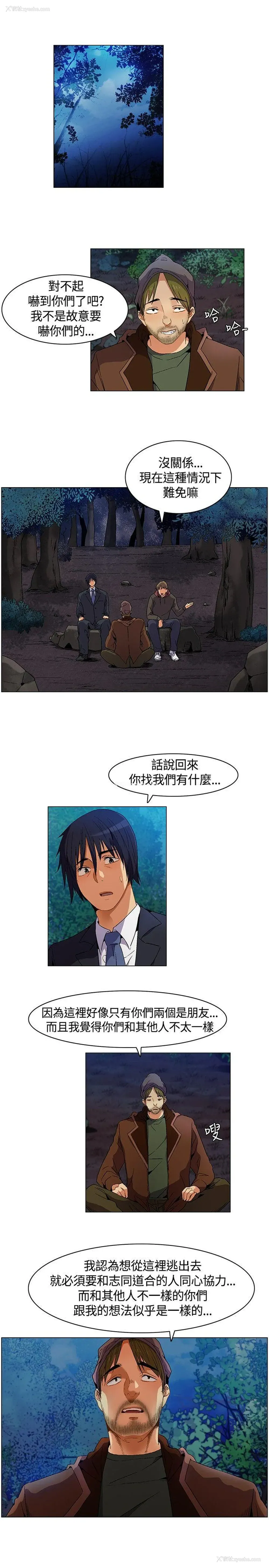 17P - 无名岛