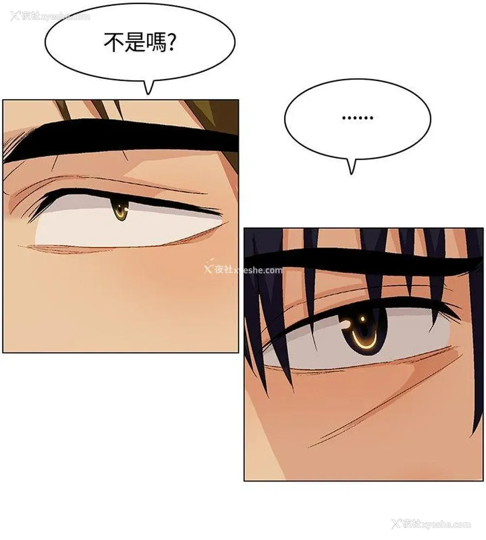 18P - 无名岛