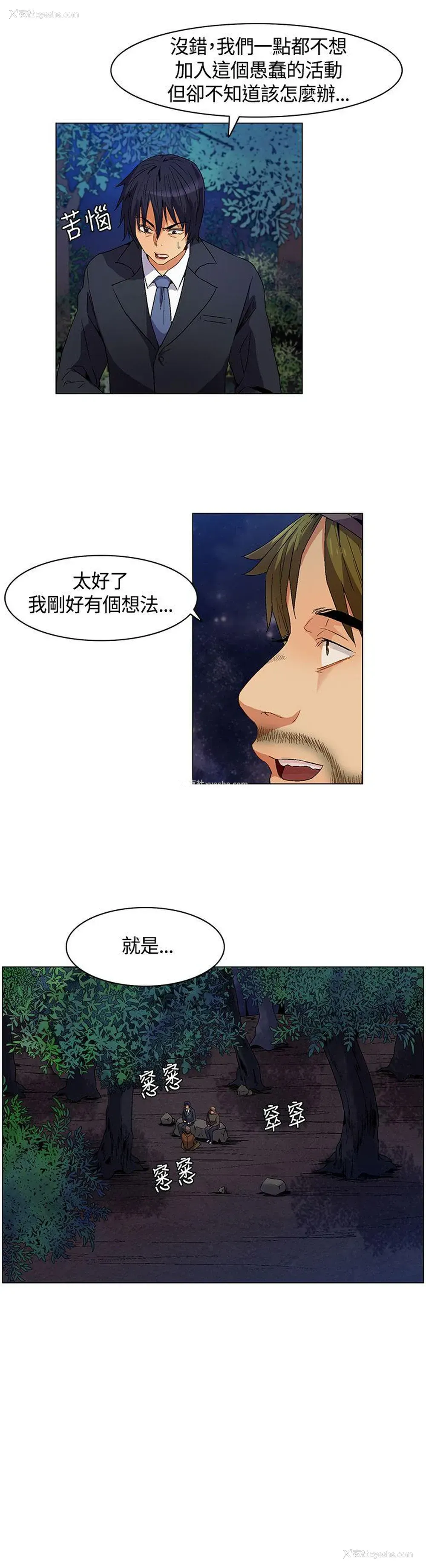 19P - 无名岛