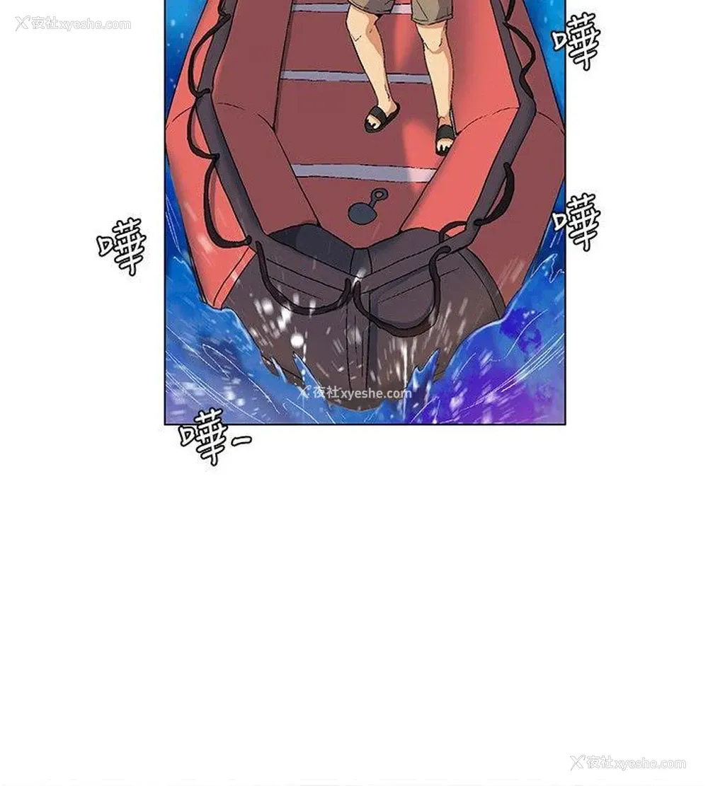 10P - 无名岛