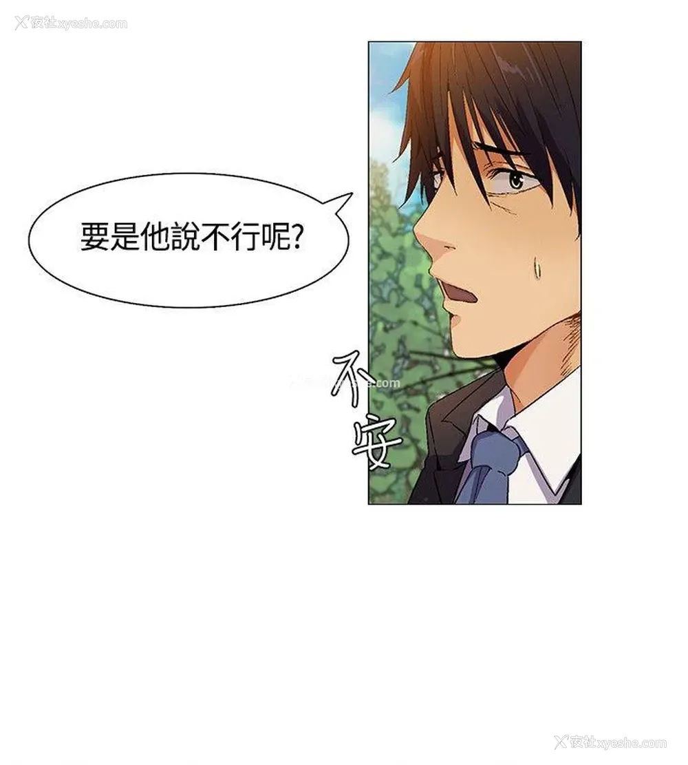 16P - 无名岛